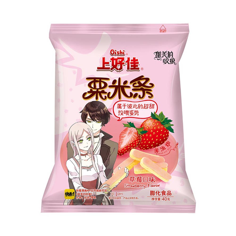 CHIPS FRAISE 40G