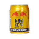 REDBULL CHINOIS 250ML
