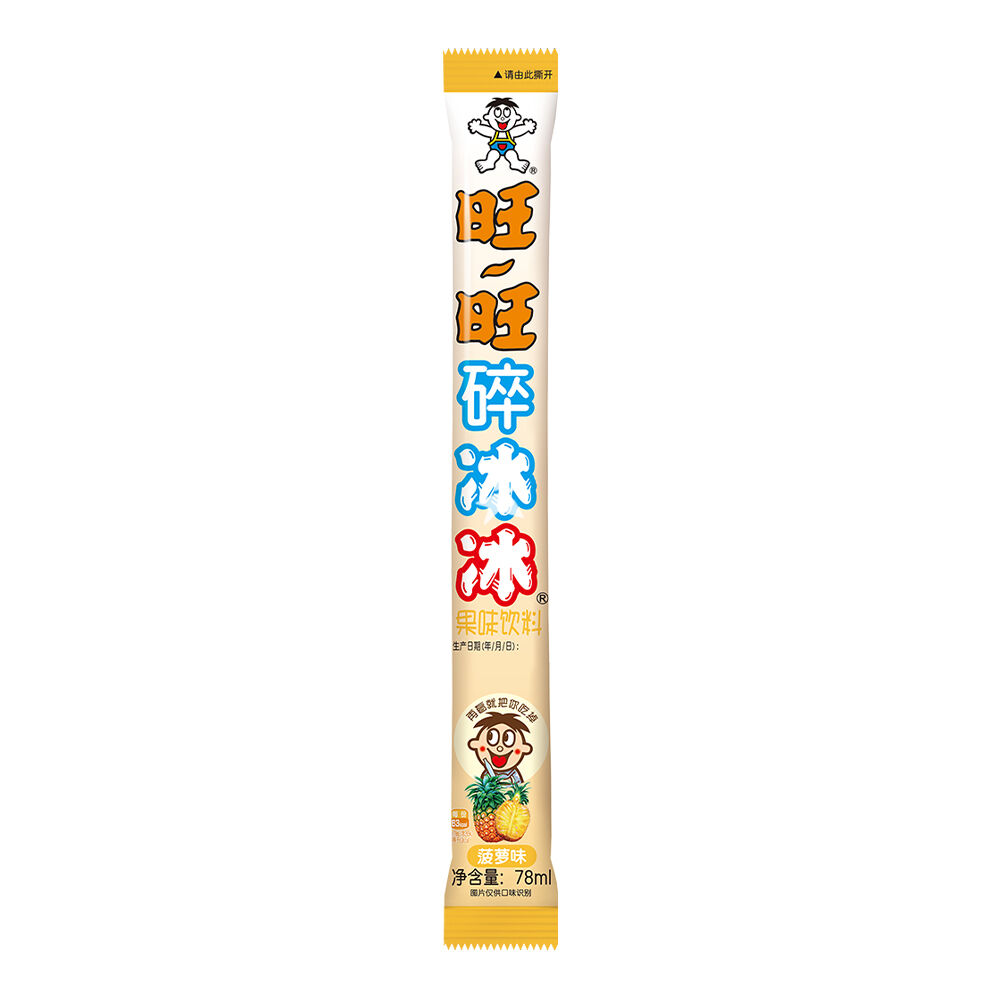 BOISSON FRUITEE ANANAS 78ML