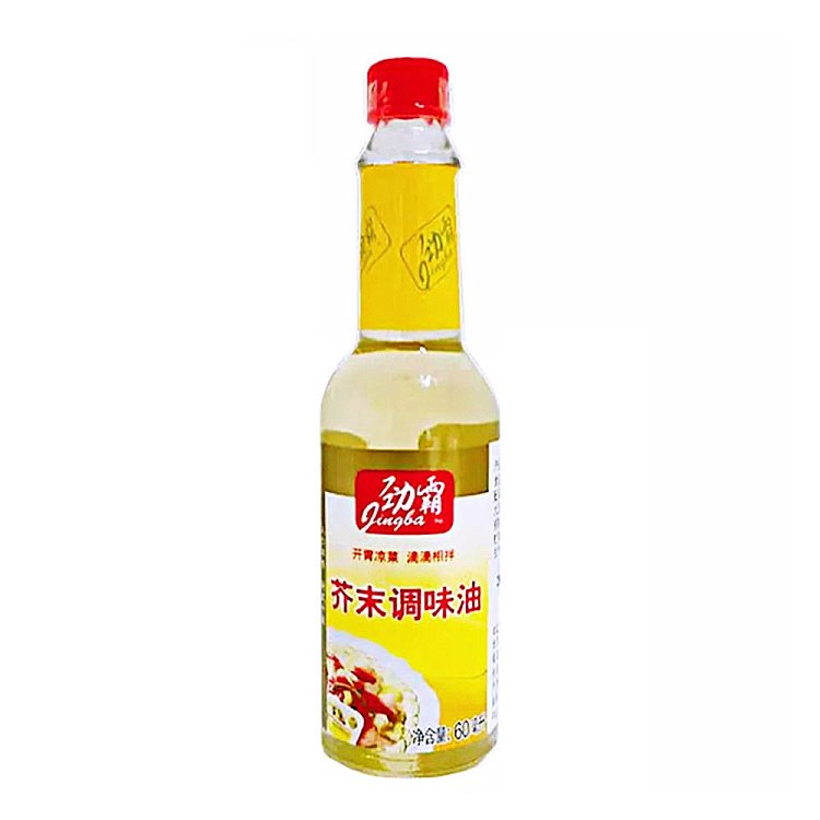 HUILE DE MOUTARDE 60ML